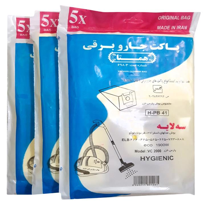 پاکت جاروبرقی همتا مدل H_PB 41 مناسب برای جاروبرقی بوش 9050 و پارس خزر مجموعه 3 عددی
